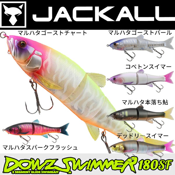 楽天市場】【中古】【新品未使用】【ルアー JACKALL】ルアー 箱入り
