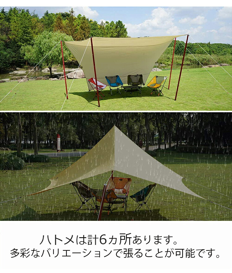 Soomloom ウイングタープ(廃盤)&ポール 楽天市場】Soomloom タープ