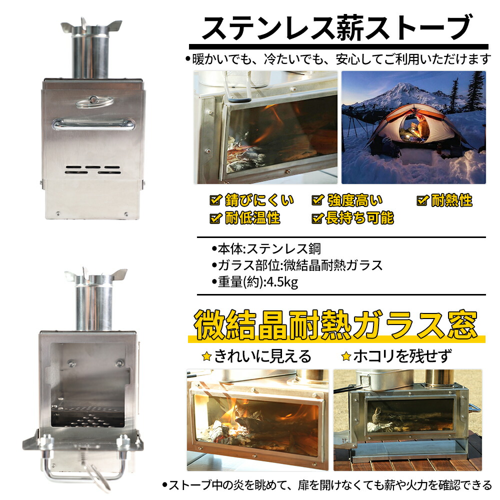 楽天市場】Soomloom 薪ストーブ 超軽量 薪ストーブ TOPON ウッド