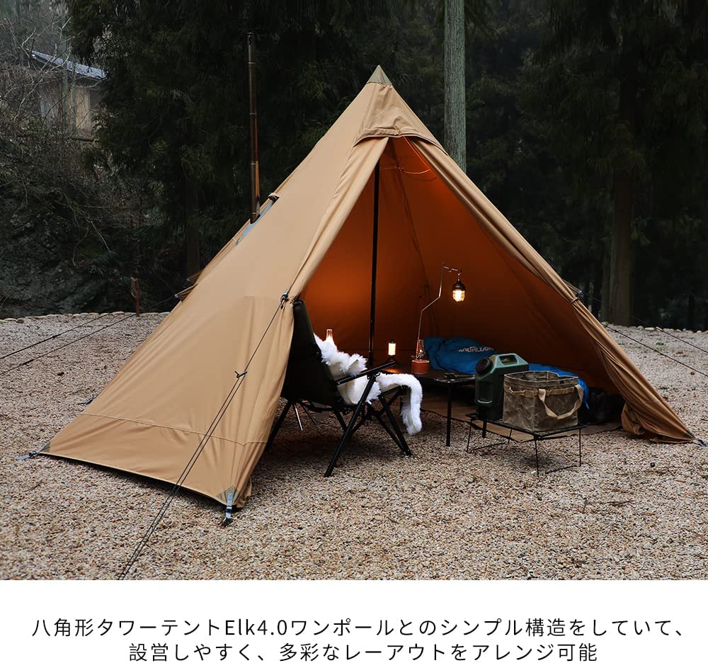 楽天市場】Soomloom テント 八角形 ワンポールテント ポリコットン