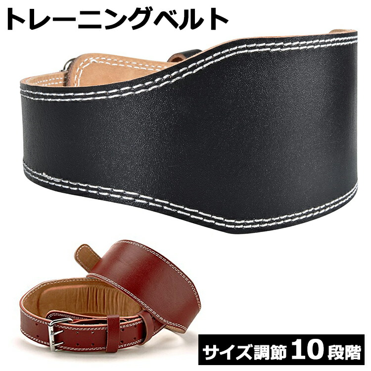 OMEGA レザートレーニング・パワーベルト OMEGA レザートレーニング