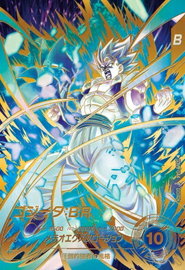 楽天市場】パラレル ゴジータの通販