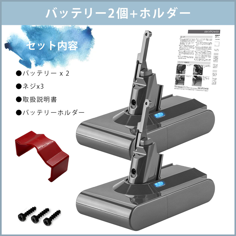 楽天市場】【2/19-23 ポイント5倍】ダイソン v8 バッテリー 大容量