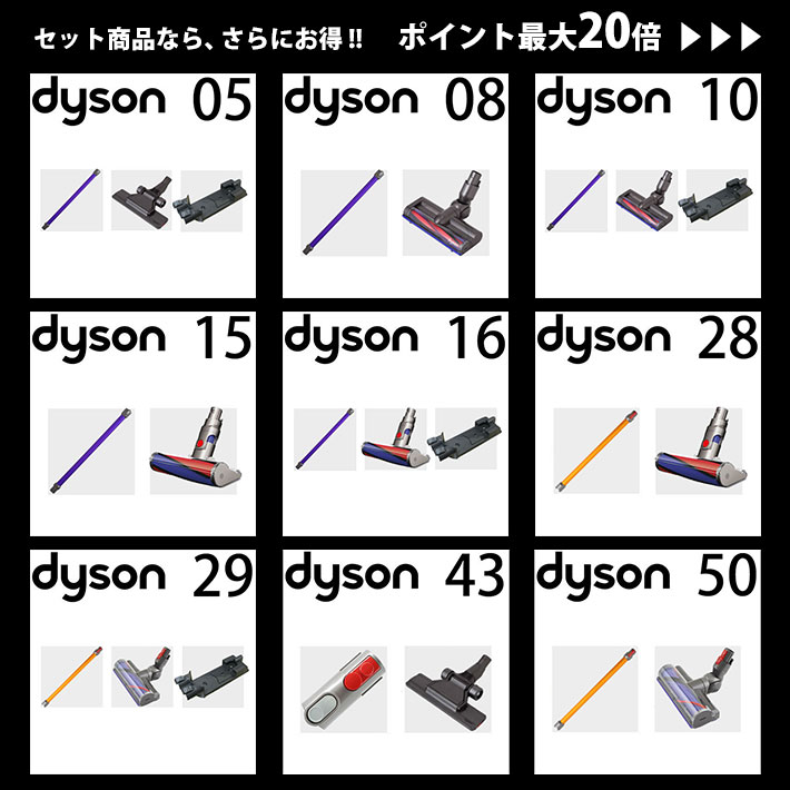 楽天市場】ダイソン v8 収納ブラケット dyson v7 | 掃除機 コードレス