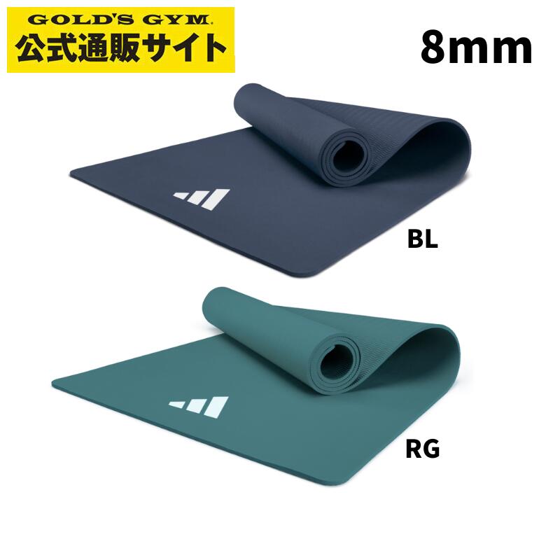 楽天市場】adidas(アディダス)ヨガマット ADYG-10100 8mm | ヨガマット