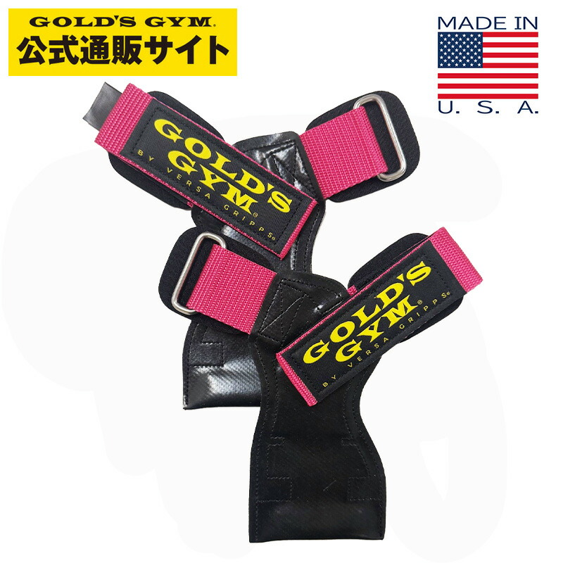 楽天市場】【公式サイト】GOLD'S GYM ゴールドジム パワーグリッププロ