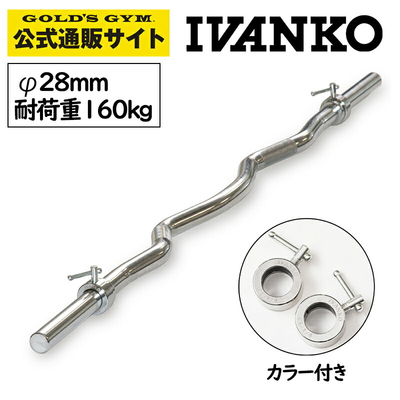 24kg ダンベルセット バーベルシャフト付き IVANKO 楽天市場】IVANKO イヴァンコ 社製 ダンベルバーDB-1_6010243010101