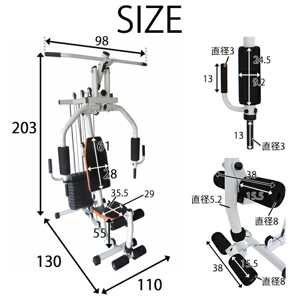 楽天市場】送料無料 新品 ホームジム 白 ホワイト フィットネス 筋トレ