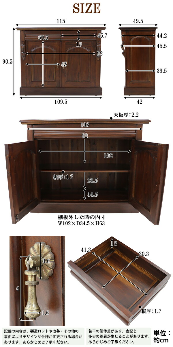 アンティーク 仕切り棚 チェスト 食器棚 書類棚 無垢材 無塗装 z939