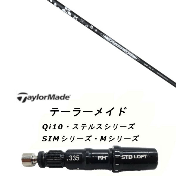 楽天市場】テーラーメイド sim フェアウェイウッドの通販