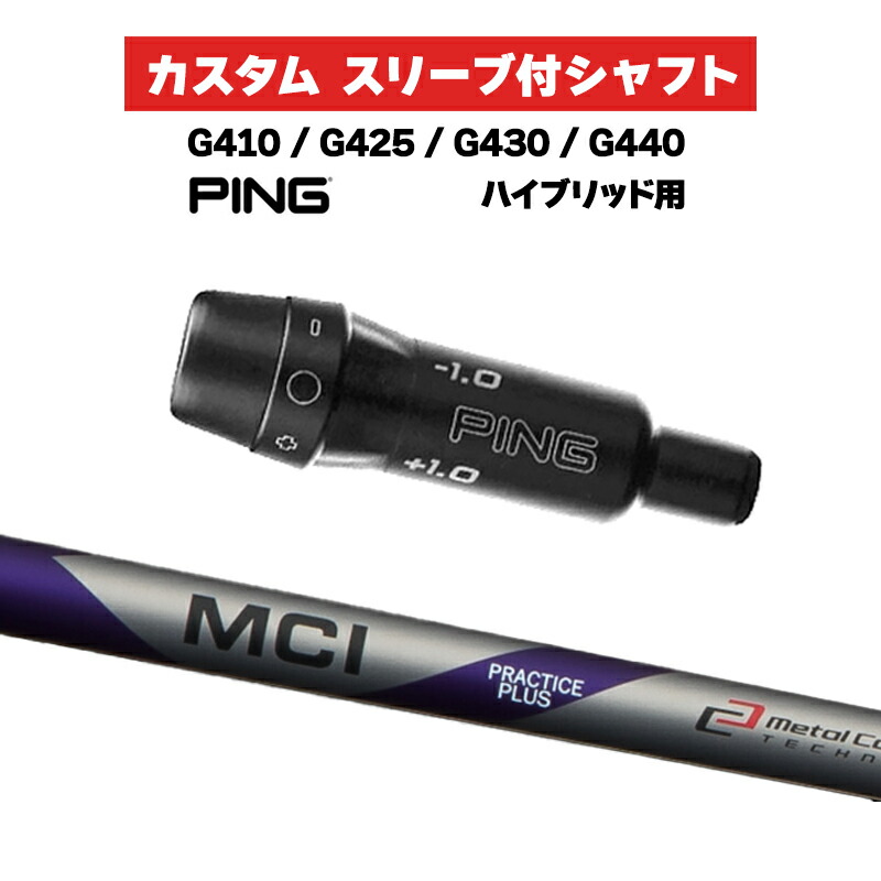 フジクラ MCI プラクティス 6番アイアン フジクラ MCI PRACTICE IRON