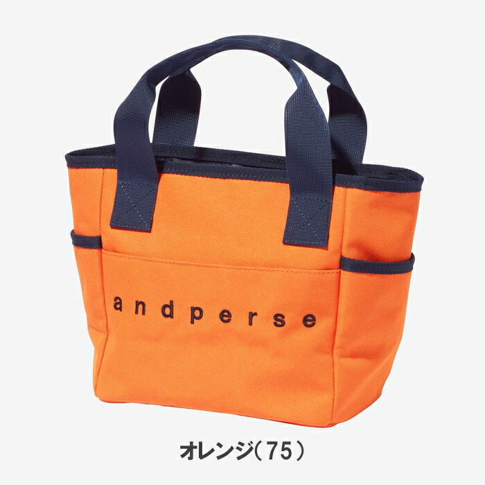 楽天市場】and per se アンパスィ AUA7124 ベーシックカートバッグ