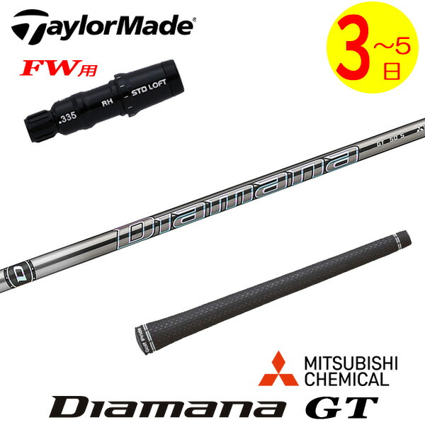 楽天市場】テーラーメイド ゴルフ ステルス グローレ プラス