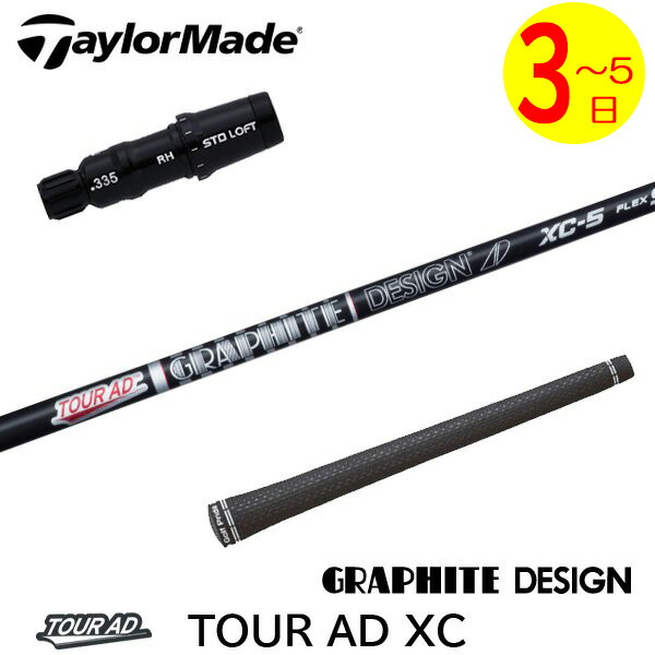 楽天市場】ツアー ad xc 5の通販