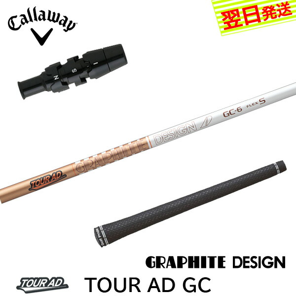 楽天市場】ツアーad キャロウェイ スリーブの通販