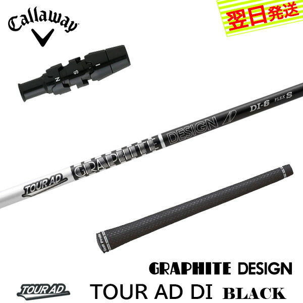 楽天市場】tourad di キャロウェイの通販