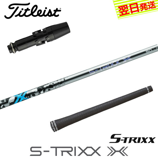 エストリックスX strixx x 40 R TaylorMade S-TRIXX X 40S エス