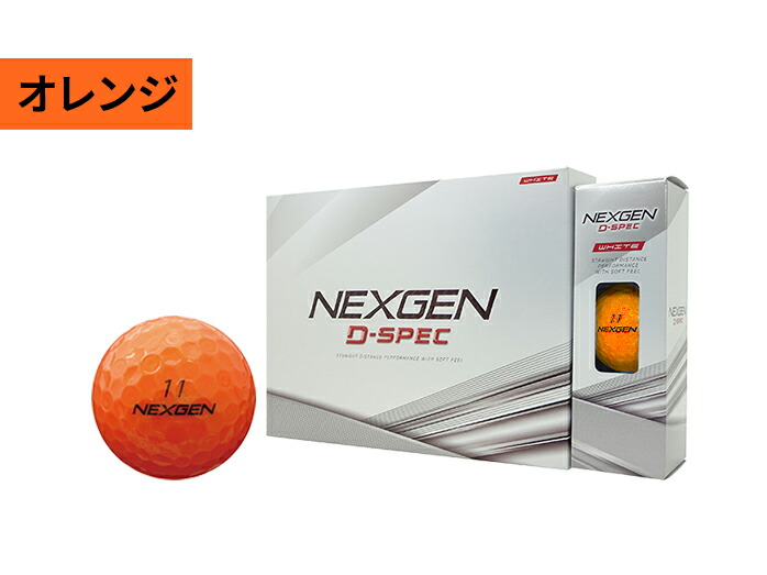 楽天市場】NEXGEN ゴルフ ボール D SPEC ディースペック 1ダース 12球