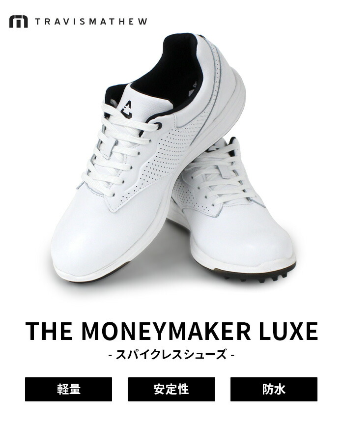 楽天市場】travismathew トラビスマシュー ゴルフ シューズ THE