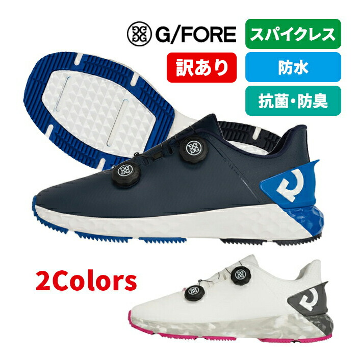 楽天市場】【訳あり】G/FORE ジーフォー ジーフォア ゴルフシューズ