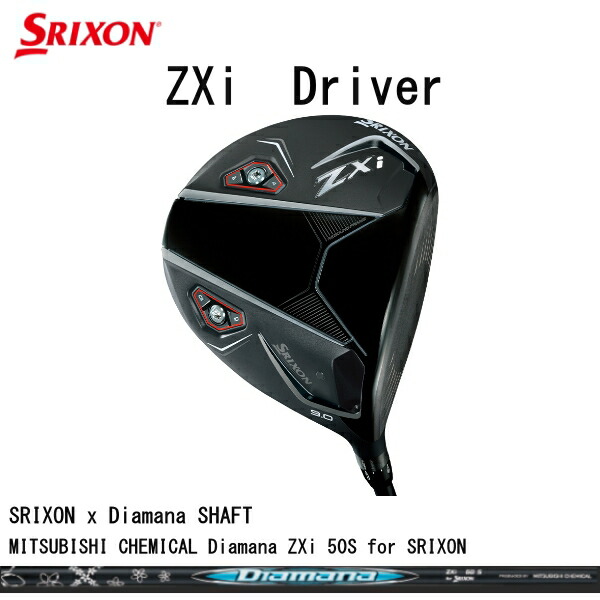 楽天市場】2024 Srixon ZXi DRIVER 『日本正規品』 スリクソン ゼット
