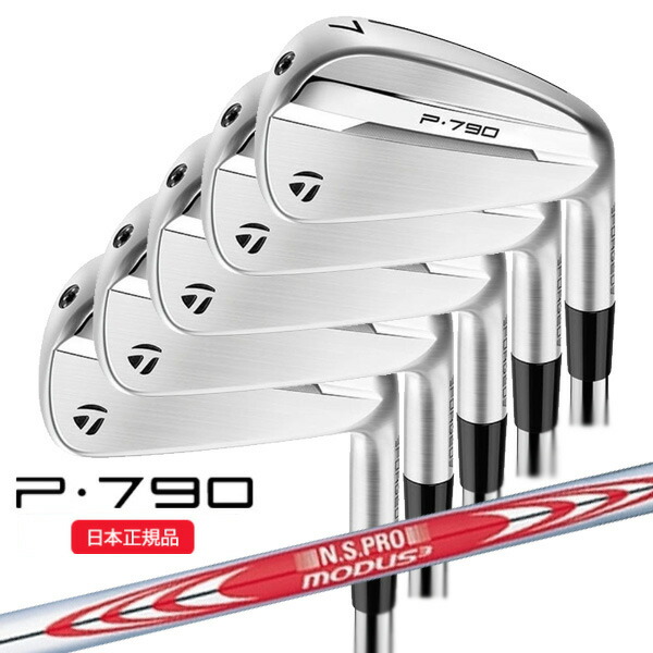 楽天市場】p790モーダス120の通販