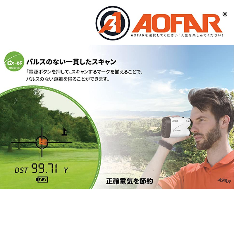 楽天市場】AOFAR GX-6F ゴルフ距離計 超軽量 倍率6倍 距離計測器