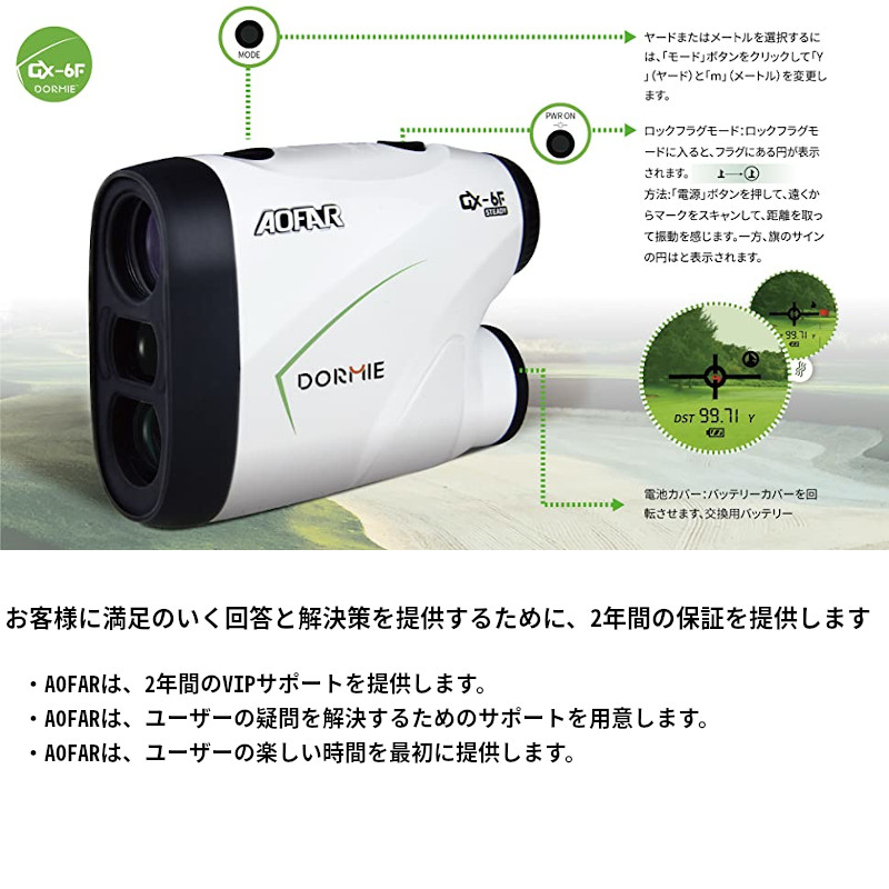楽天市場】AOFAR GX-6F ゴルフ距離計 超軽量 倍率6倍 距離計測器