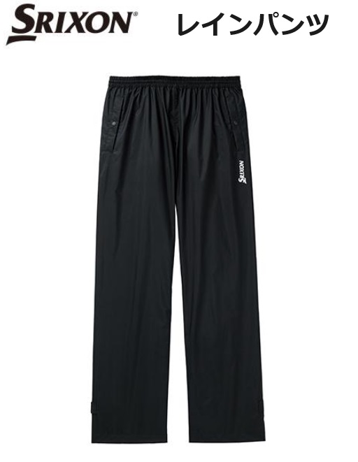 楽天市場】SRIXON スリクソン レインウェア 単品 セット販売あり