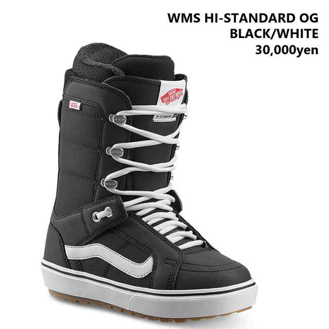 楽天市場】バンズ レディース ブーツ VANS BOOTS WOMENS HI STANDARD