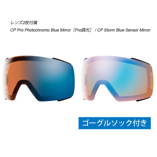 楽天市場】SMITH ゴーグル I/O MAG アイオーマグ / BLACK 調光レンズ