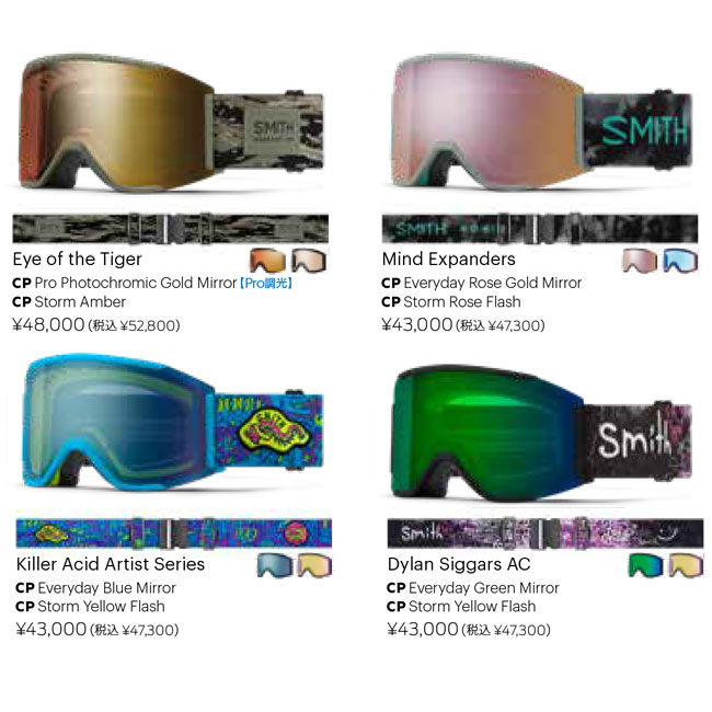 楽天市場】訳あり SMITH スミス ゴーグル SQUAD MAG DYLAN SIGGARS AC