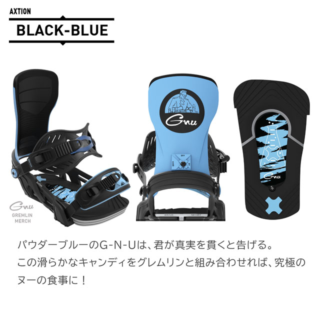 楽天市場】ベントメタル ビンディング BENTMETAL BINDING AXTION 25-26