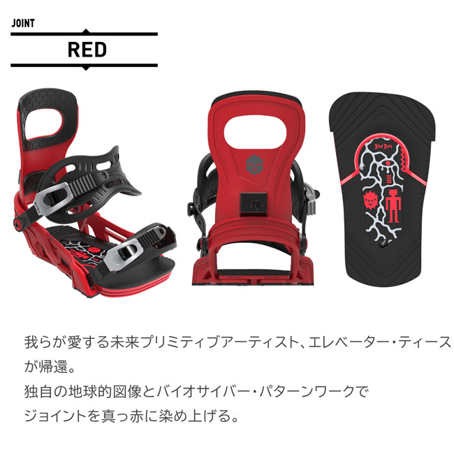 楽天市場】ベントメタル ビンディング BENTMETAL BINDING JOINT 24-25