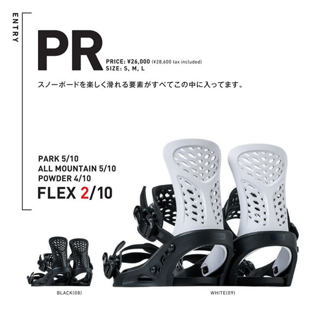 2024-2025 FLUX PR フラックス サイズ S 2024-2025 FLUX PR フラックス