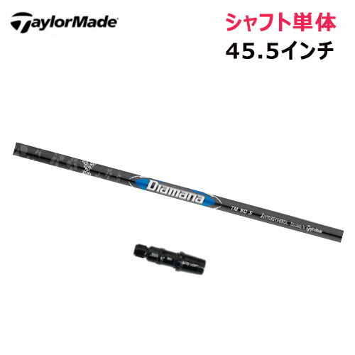 楽天市場】tensei blue tm50 シャフトの通販
