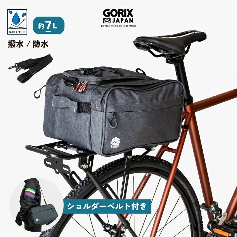 楽天市場】【全品ポイント5倍 マラソン期間中】GORIX ゴリックス