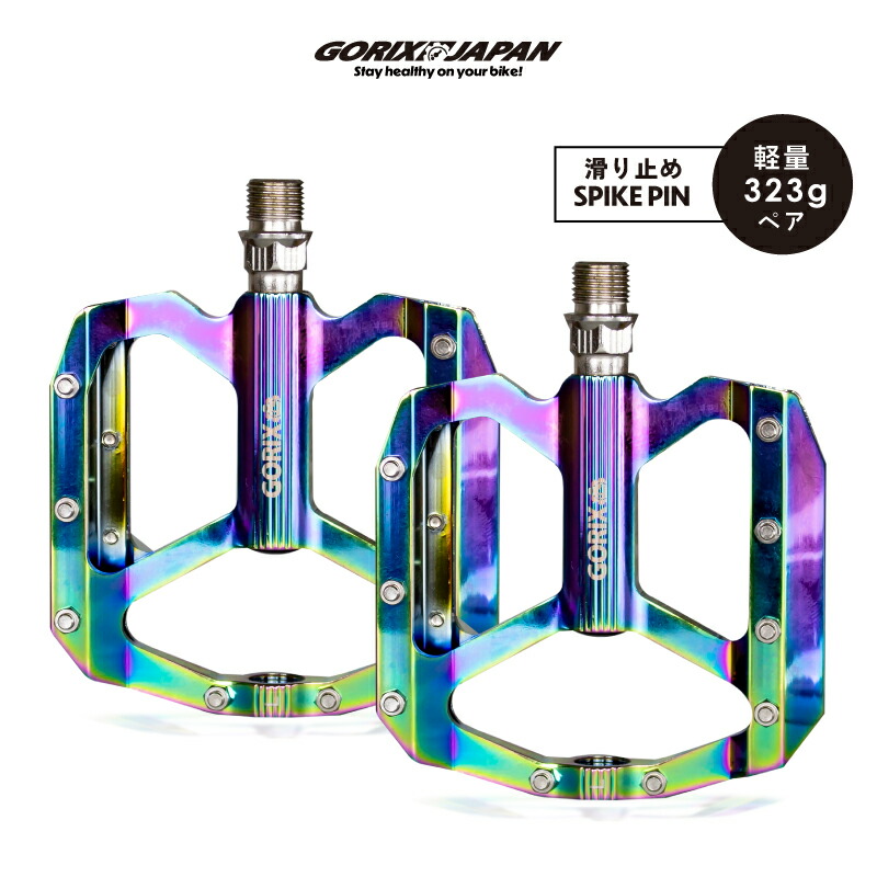 楽天市場】【送料無料】ゴリックス ペダル 自転車 ロードバイク