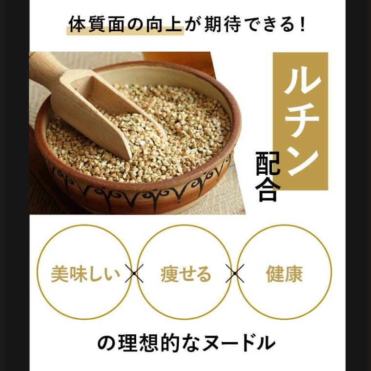 楽天市場】【送料無料】LOCALO Noodle 4食セット ロカロヌードル