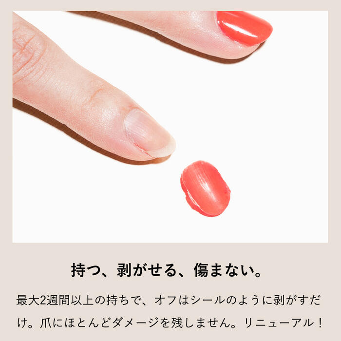 楽天市場】GRANJE ピールオフジェル セット +1カラー (color : 061