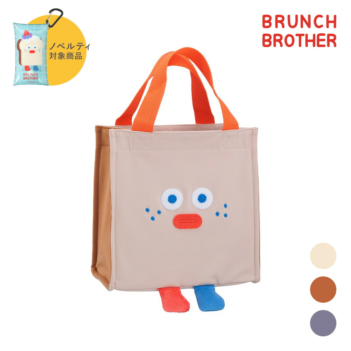 楽天市場】ブランチブラザー ランチバッグ マークス 保冷 保温 大人