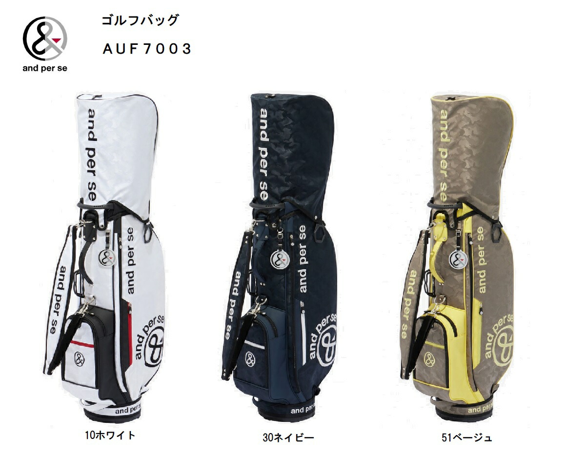 楽天市場】【ポイント10倍☆ネームタグ無料刻印！】and per se