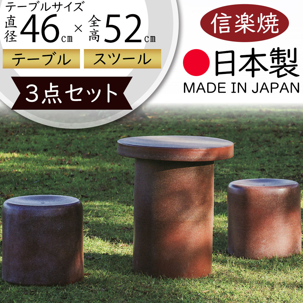 楽天市場】テーブルセット 屋外用 人気 おすすめ おしゃれ ガーデン