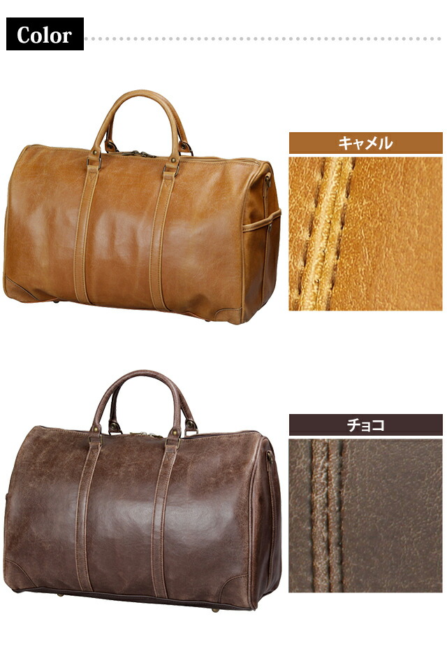 楽天市場】ボストンバッグ 日本製 2WAY ショルダーバッグ 24L 底鋲