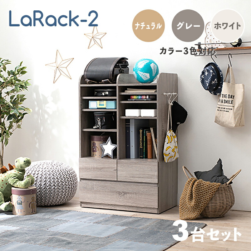 larack2-gy-001-3.jpg