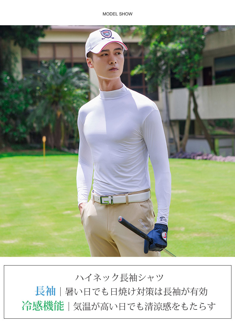 楽天市場】ゴルフインナーシャツ メンズ 長袖 ハイネック アンダー