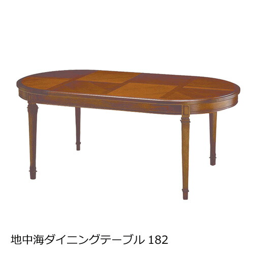 マルニ ダイニングテーブル 地中海」の人気商品一覧 | 安い商品を通販