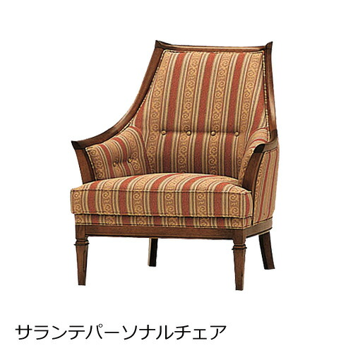 美品 マルニ 地中海 1人掛けソファ シングルソファ 1P リビング 天然木