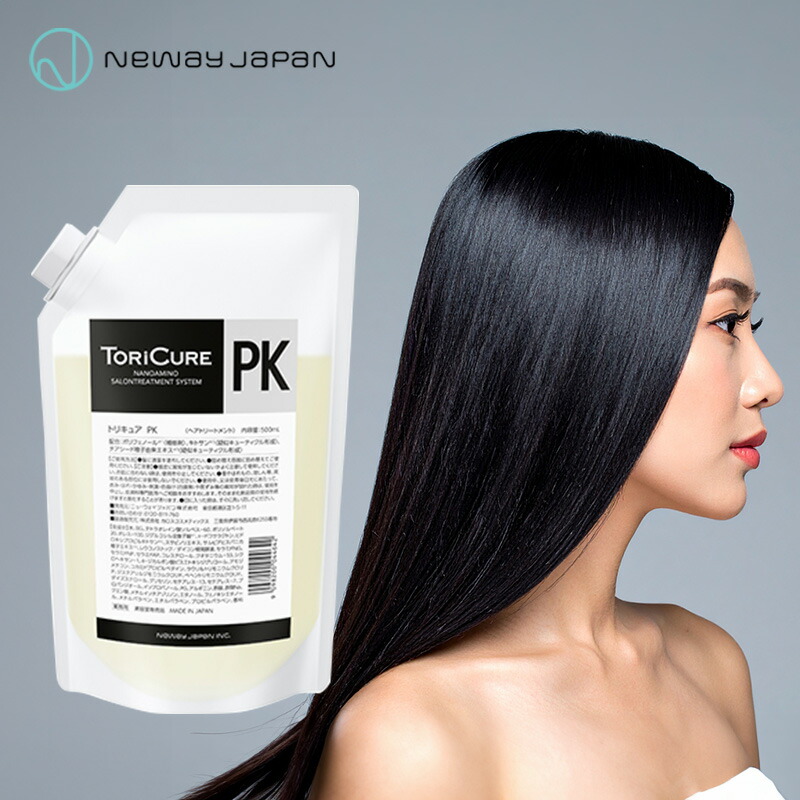 【髪質改善】トリキュアS 250ml シャンプートリートメント2本セット 楽天市場】【ガチャを引いてMAX10%】ニューウェイジャパン トリキュア