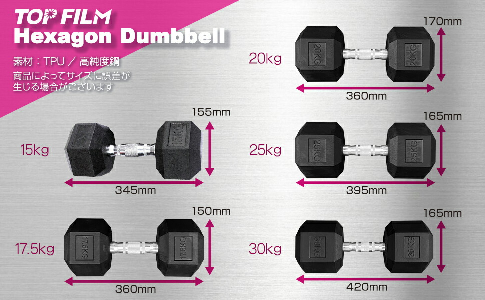楽天市場】【23日1：59迄使える10％OFFcp！】ダンベル ヘキサゴン